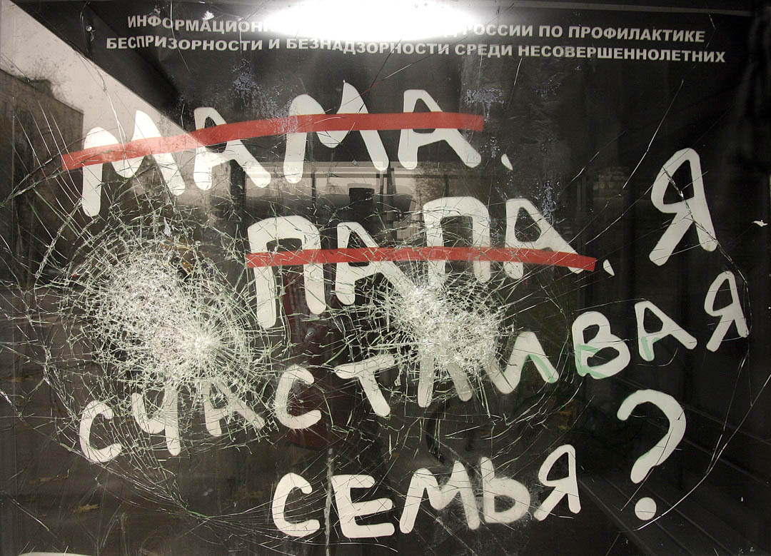 Обратная сторона социальной рекламы(или О тех у кого никогда не было родителей)
