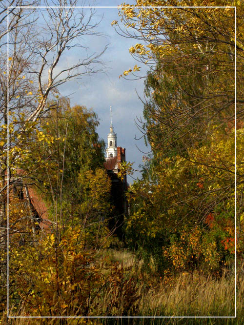 Кусочек осени