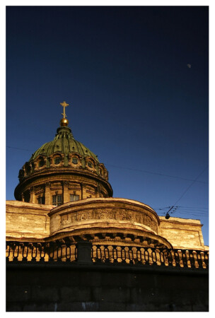 казанский