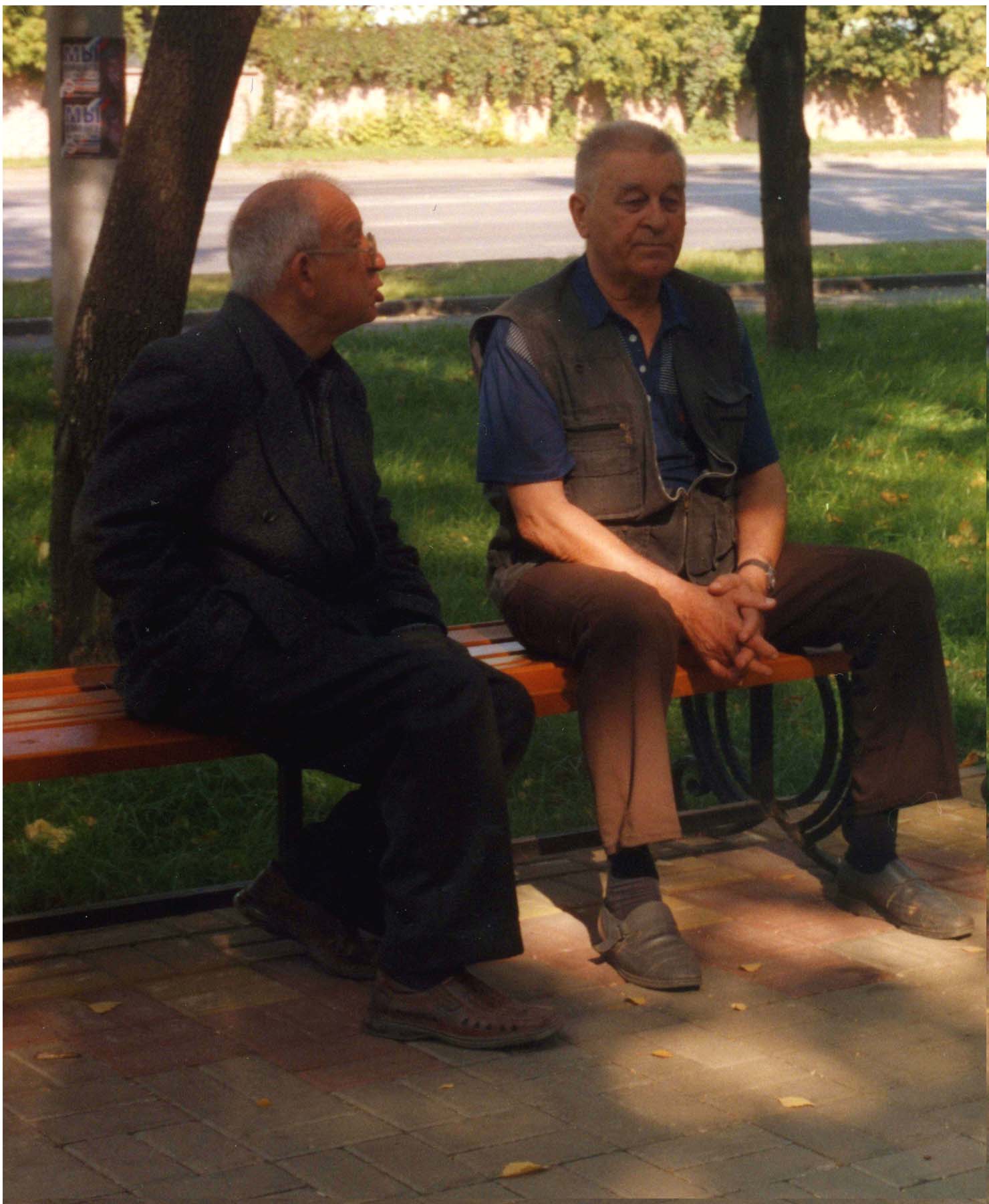 Разговор