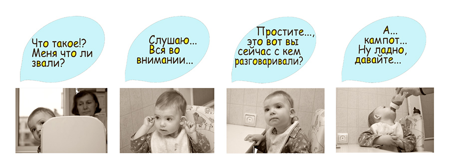 (: Комикс :)