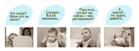 (: Комикс :)