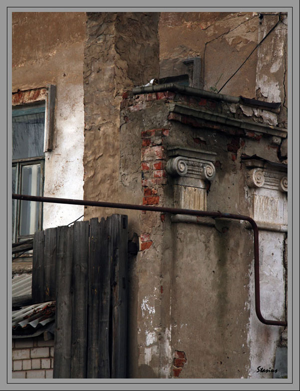 Остатки роскоши