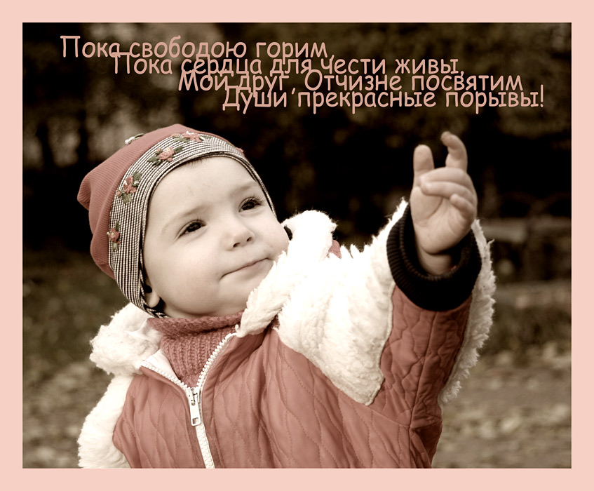 (: Декломант :)