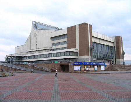 Большой концерный зал г.Красноярска