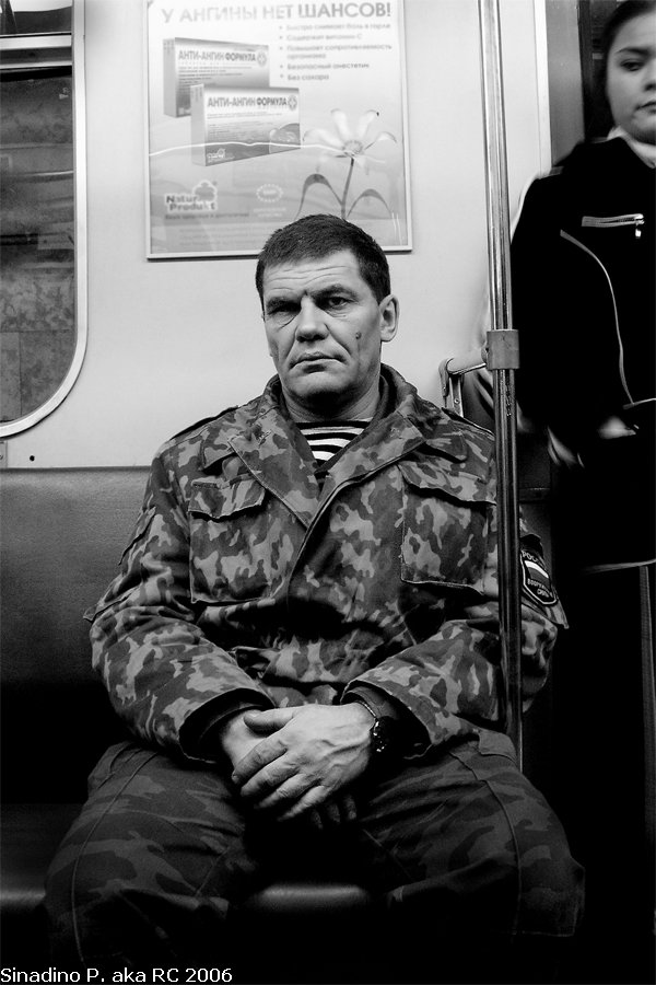 Настоящий Полковник