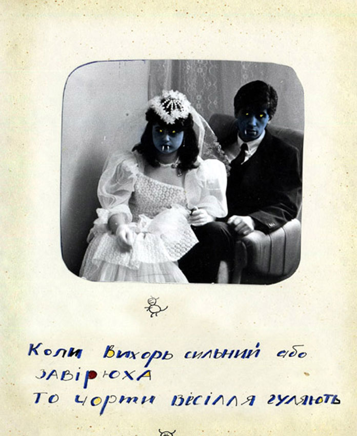 Український лікувальник. Знаник. 