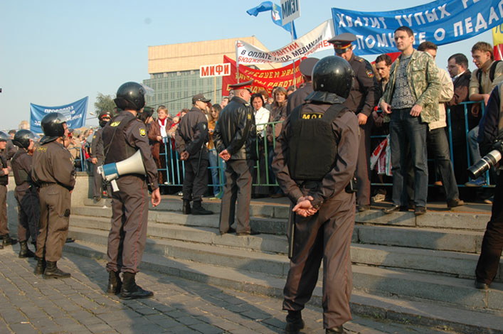 под Охраной