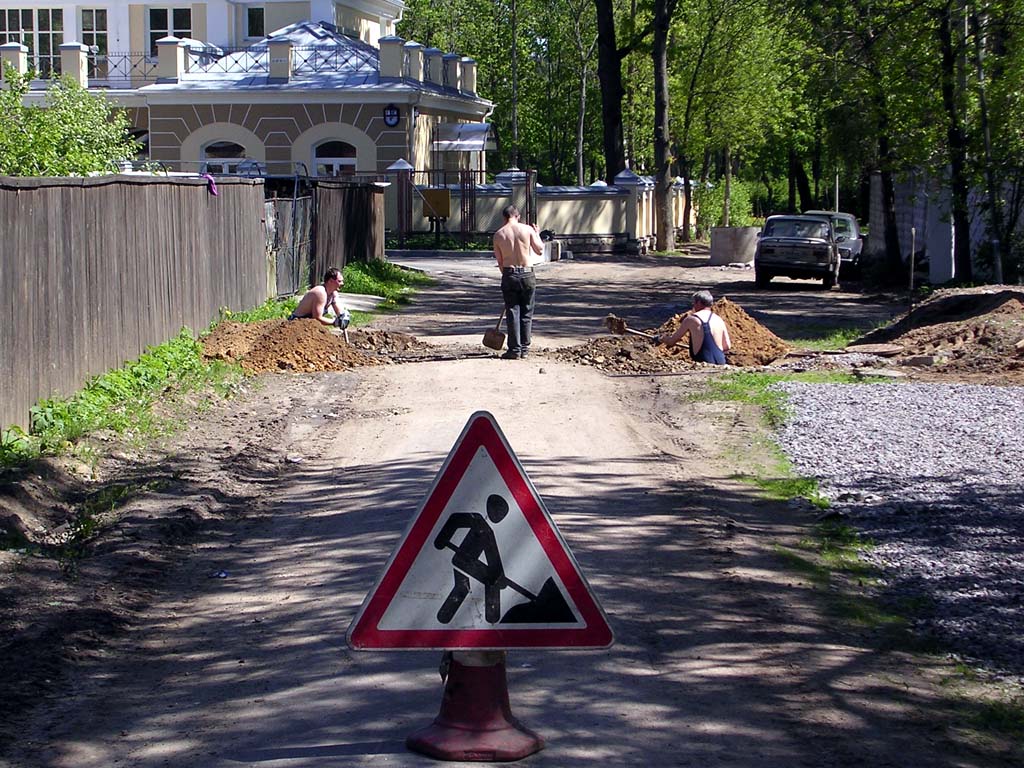 Диггеры