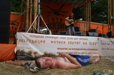 Вот такая экспедиция