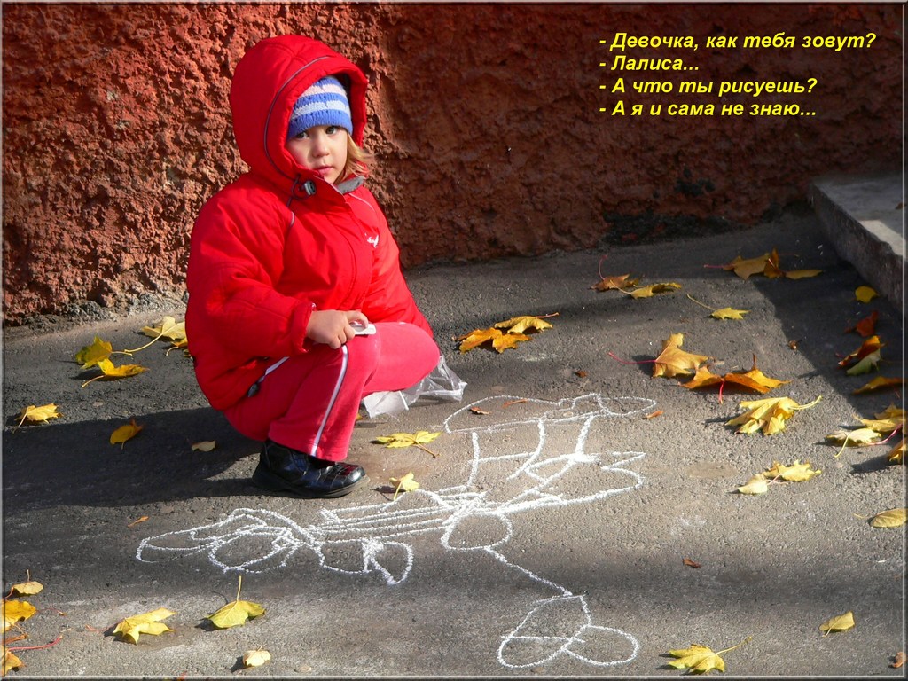 Интервью у художницы...