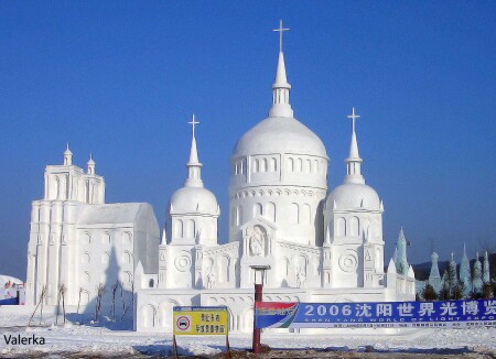 Великая китайская.....