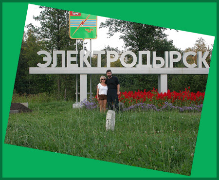 Ну заехали ...