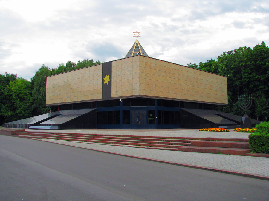Синагога