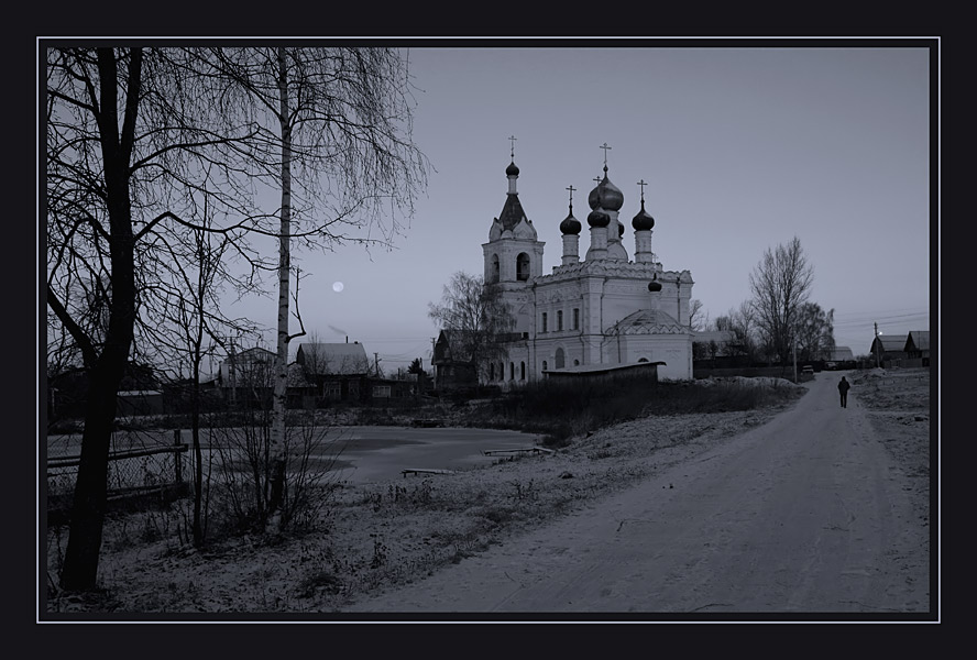 Между зимой и осенью - между ночью и днём
