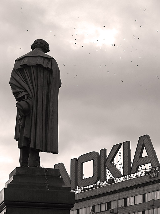 Эпохи