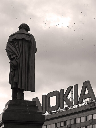Эпохи