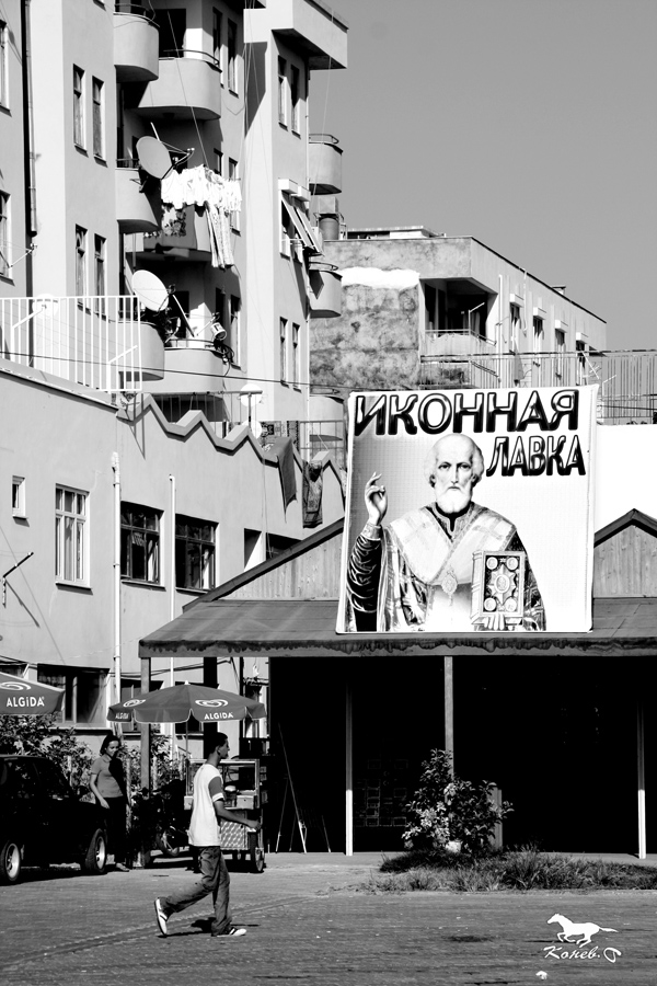 Иконная лавка