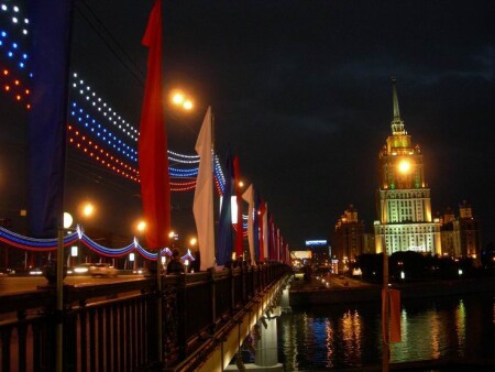 Москва, любимая