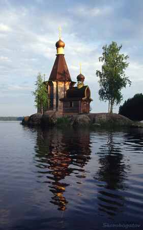 Островок