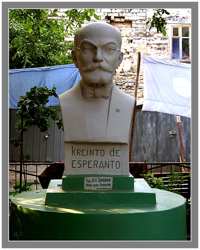 Это в Одессе...