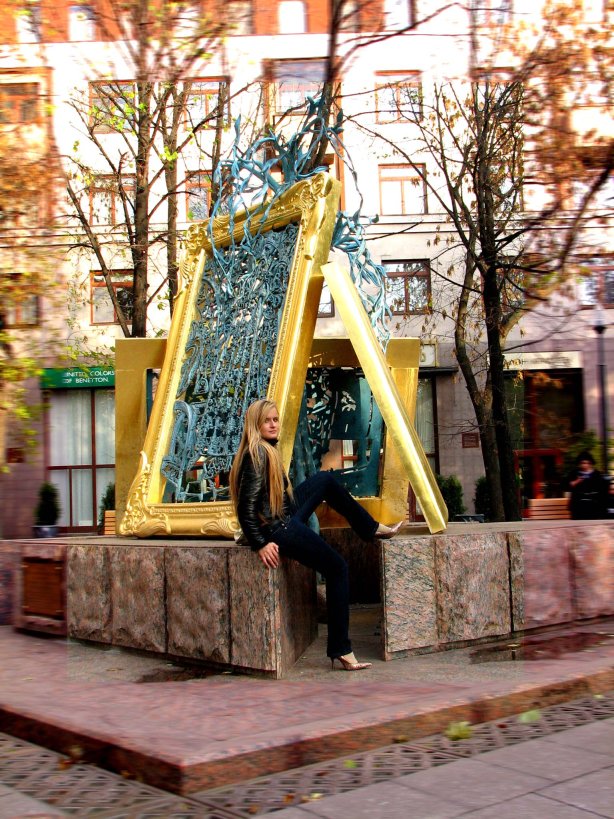 осень...