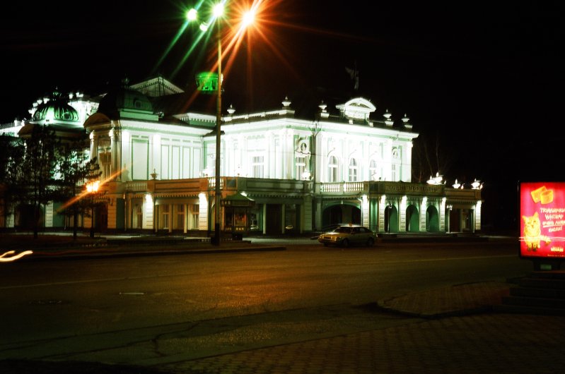 Драм театр