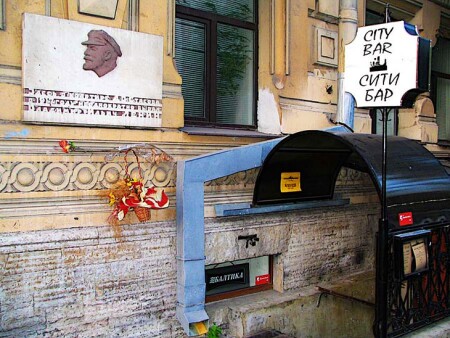 Исторический факт