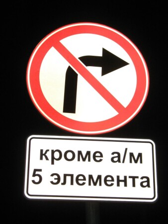 Все было не в америке, а в России