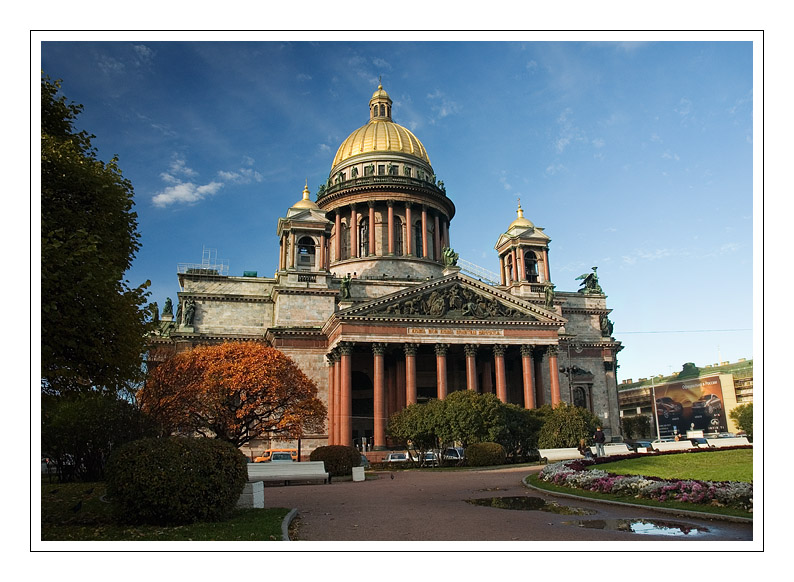 Собор