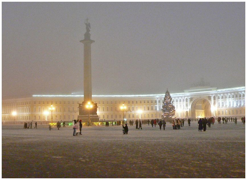 Рождественский вечер.