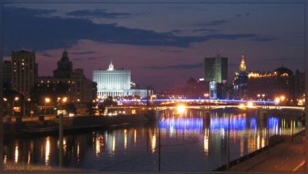 Москва-Киевская