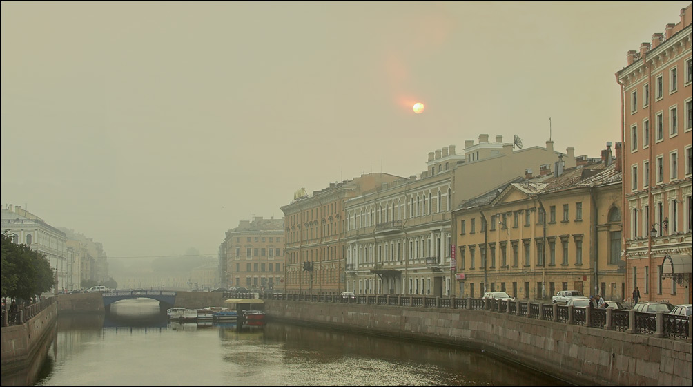 Насквозь задымленное...