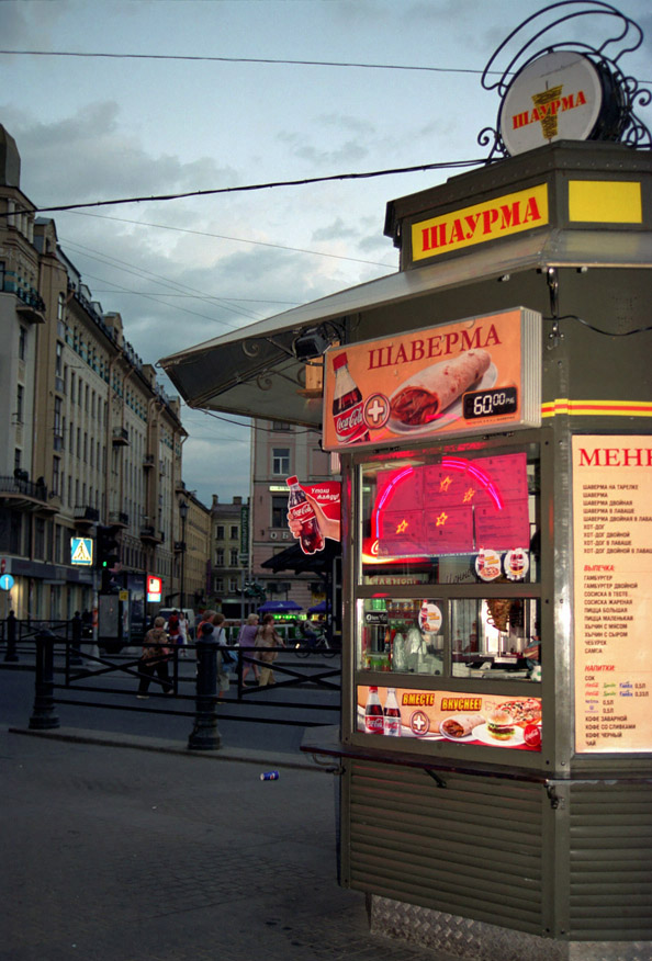 Москва-Петербург
