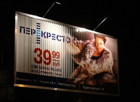 Не дорого