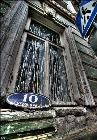строение 10