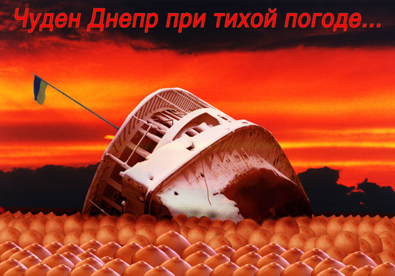 Коллажно аппликкацционная история №1