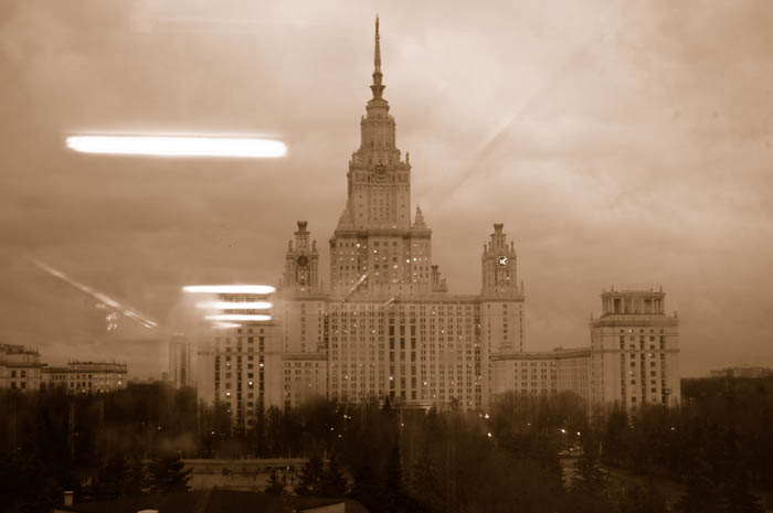 город знаний