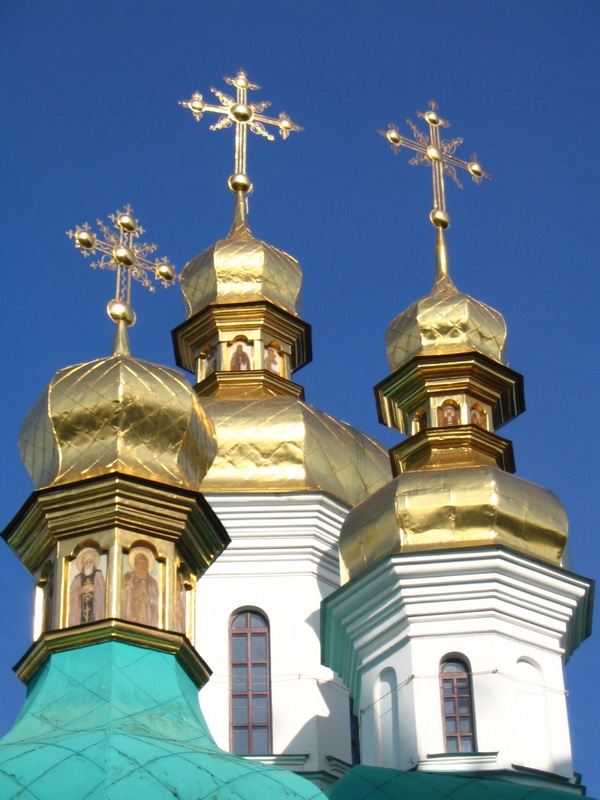 Три креста!