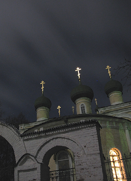 в горняя