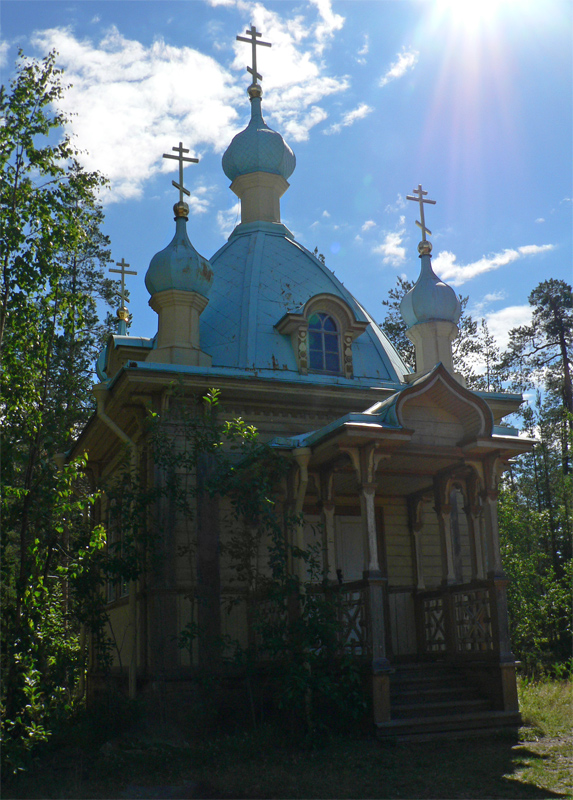 Сияние