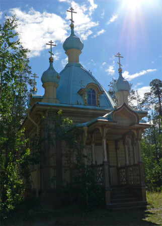 Сияние