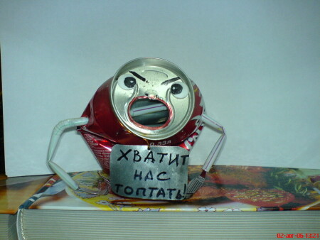 Воззвание к ХС...