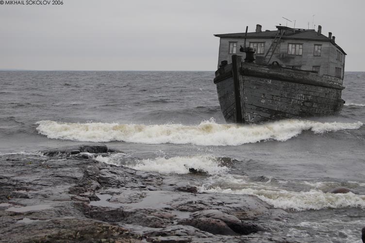 Философский пароход