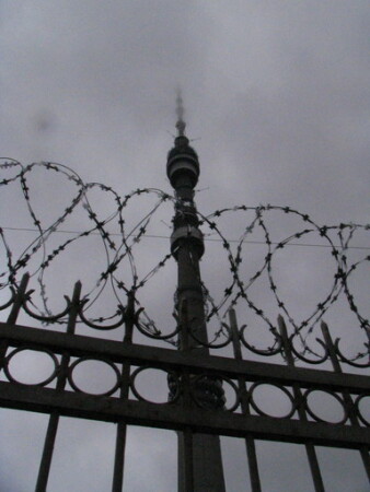 Информационная безопасность