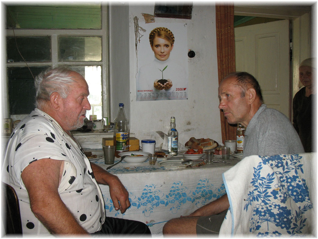 За жизнь