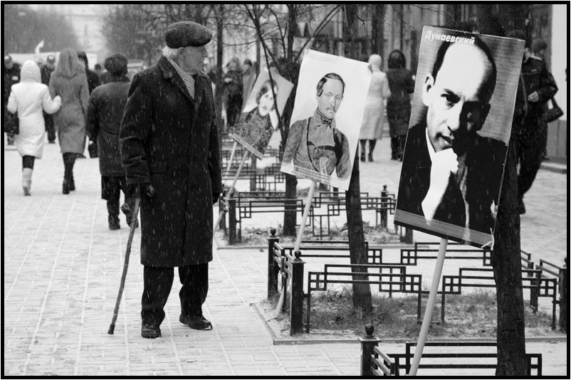 Течение времени...