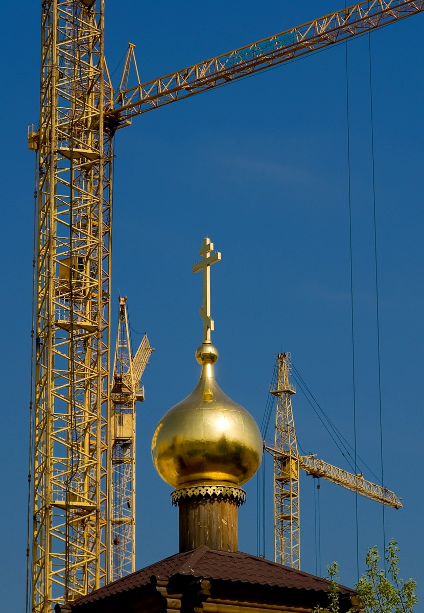 Контраст.