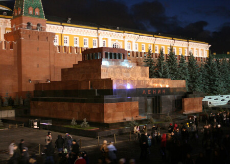 Ленин