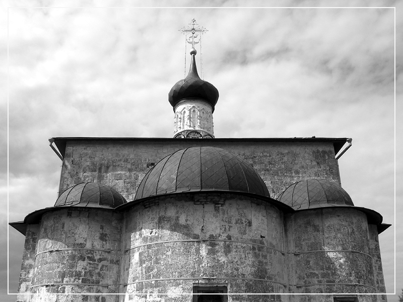 Троица